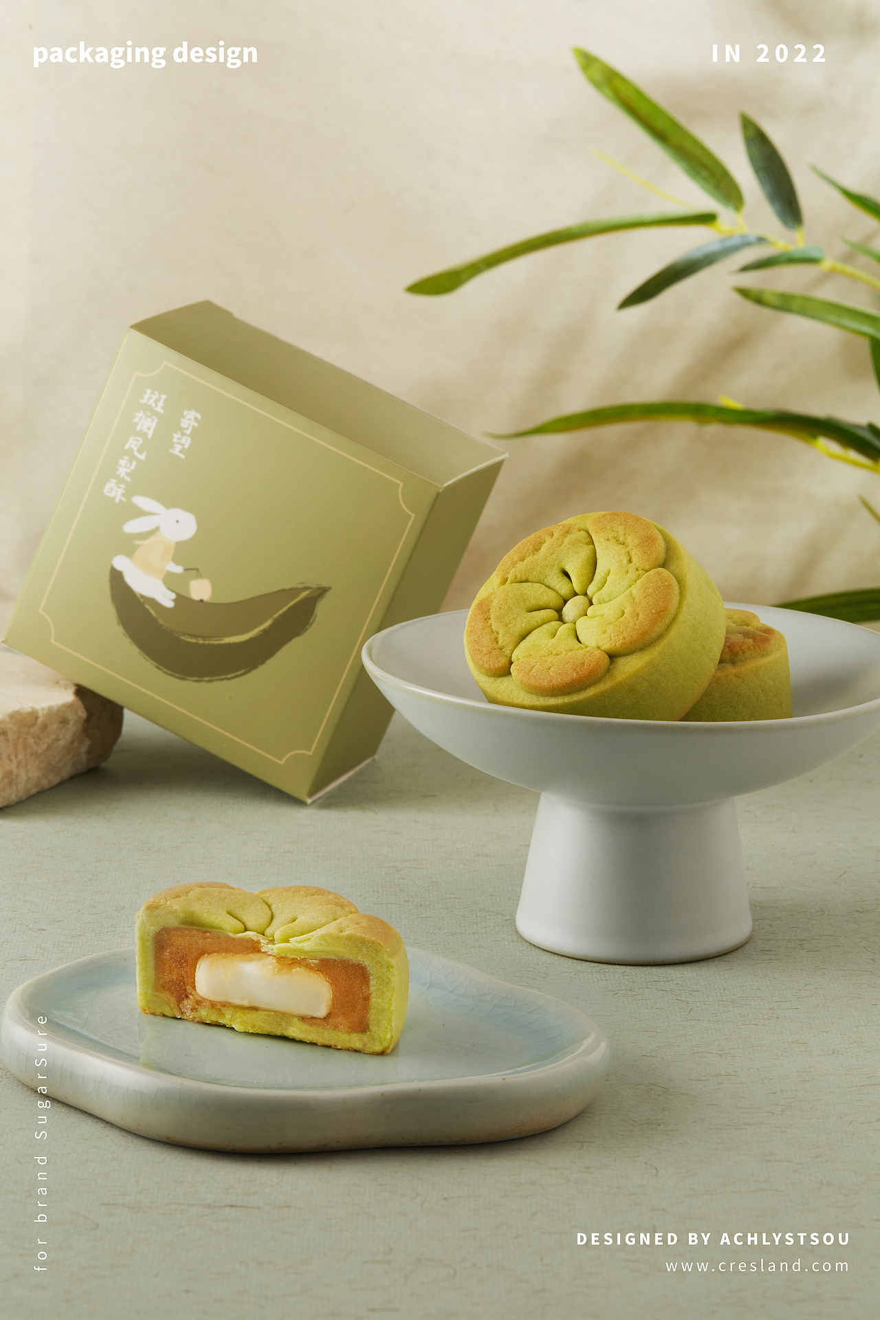 2022年中秋月饼礼盒|家齐（图ZMzEwMjI4MzEy） - 包装 - 站酷设计师achlystsou原创素材 - 站酷ZCOOL