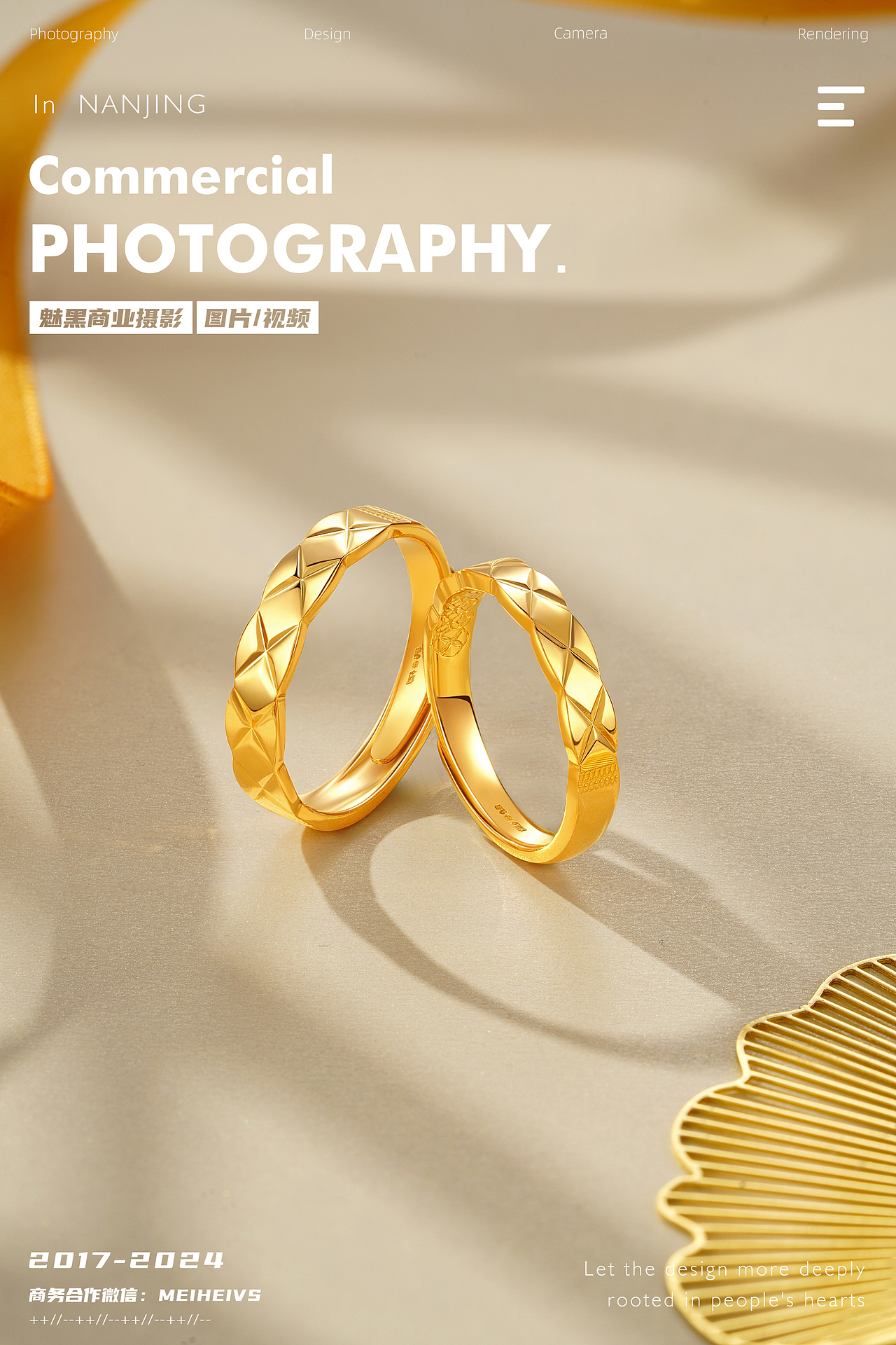 珠宝黄金产品拍摄项链戒指手镯耳钉系列产品拍摄案例