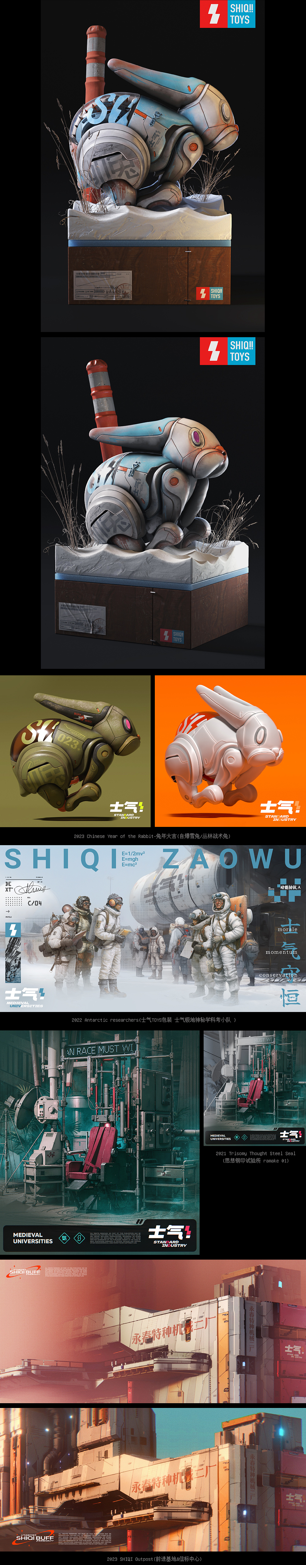 [士气集团]探索/战斗/日复一日（图ZMzM4NzIwMDY4） - 其他三维 - 站酷设计师小田仙人原创素材 - 站酷ZCOOL