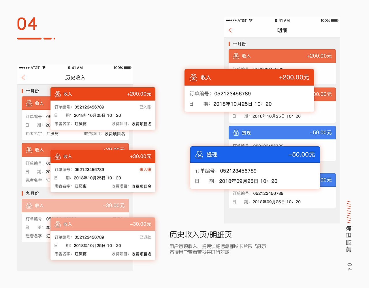 作品集（图ZMzUyNjg2OTEy） - APP界面 - 站酷设计师lyl711208原创素材 - 站酷ZCOOL