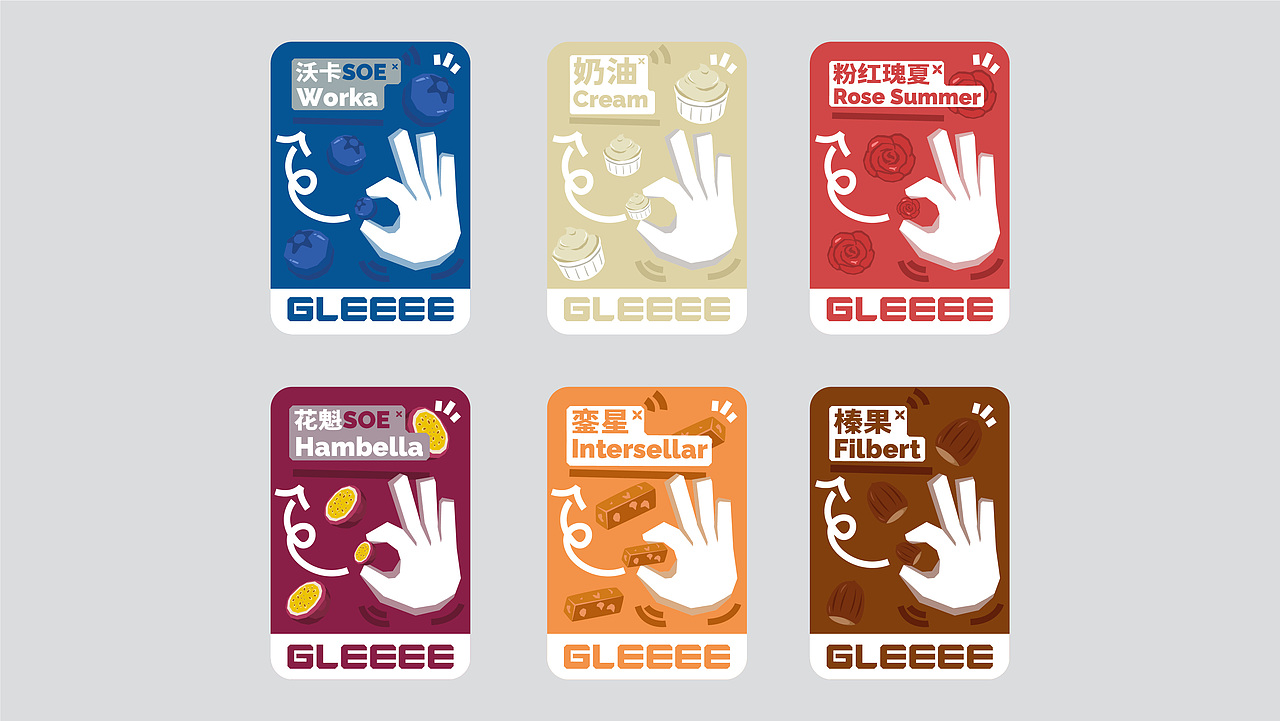 【零售品牌】GLEEEE广东给力-咖啡品牌