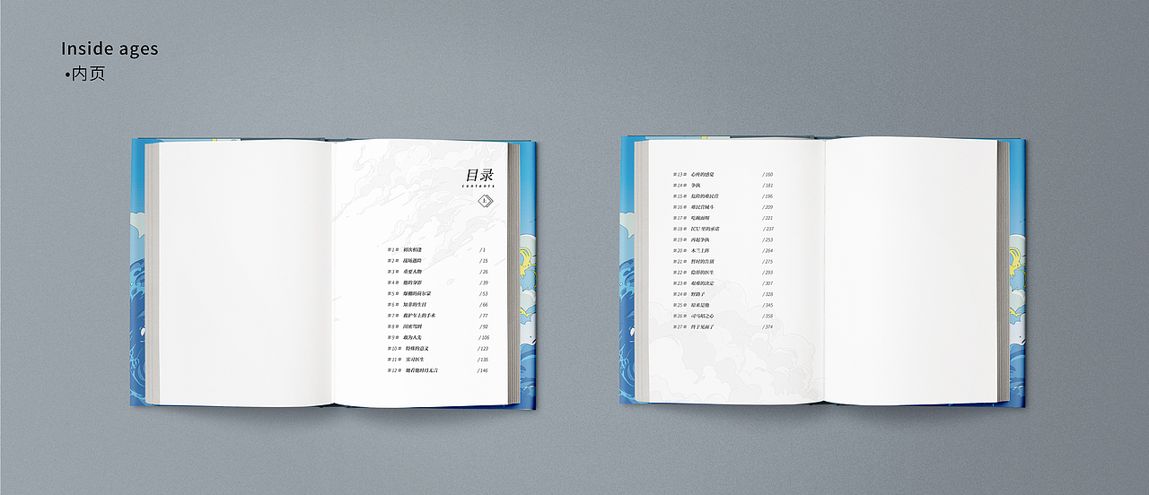 《援外仁医》封面设计+插画绘制（图ZMzI2MTY0NjQ4） - 书籍/画册 - 站酷设计师冰糖珠子原创素材 - 站酷ZCOOL