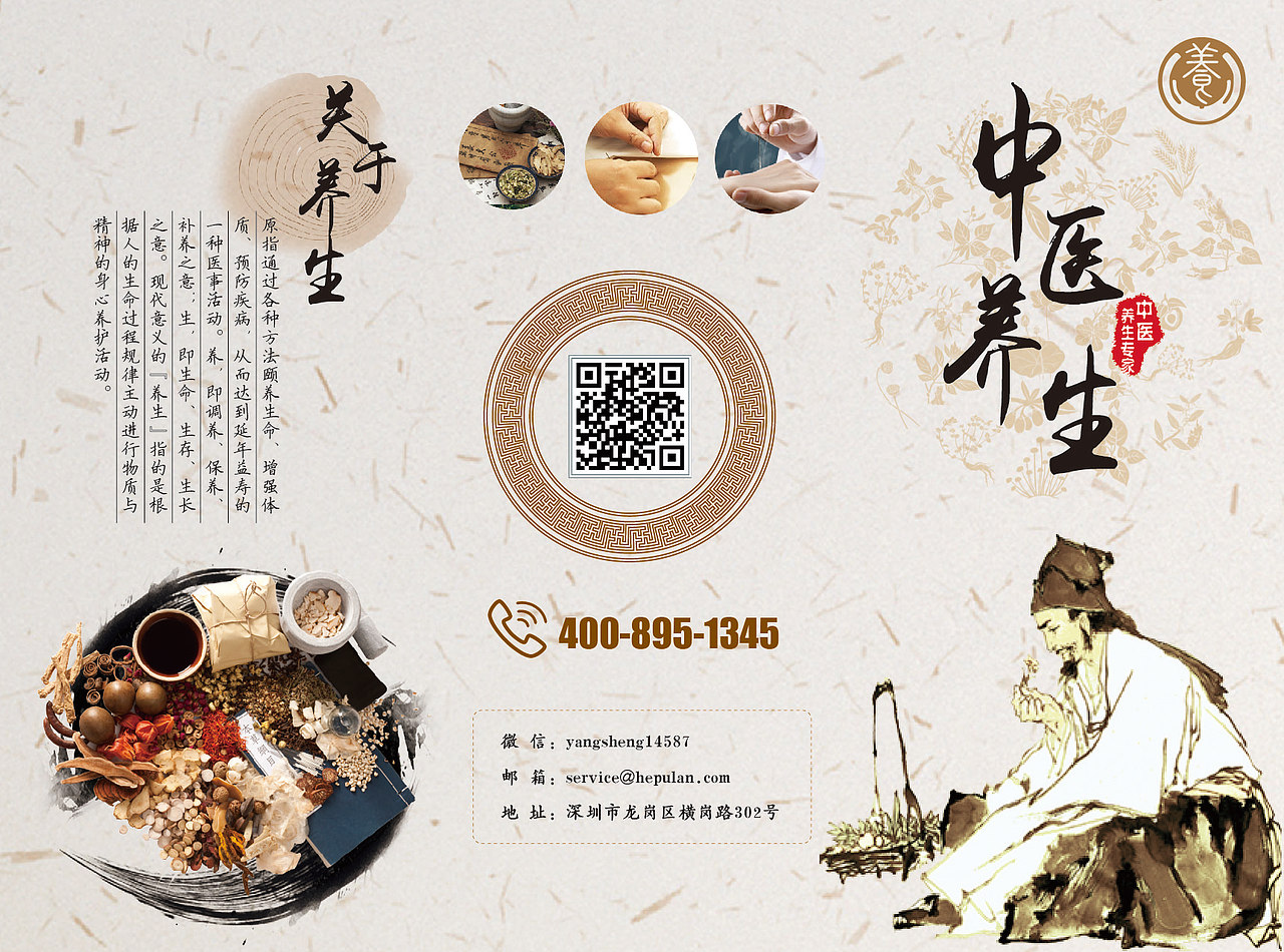 平面（图ZMzE4Mjg0NjI4） - 宣传物料 - 站酷设计师jly2601354434原创素材 - 站酷ZCOOL