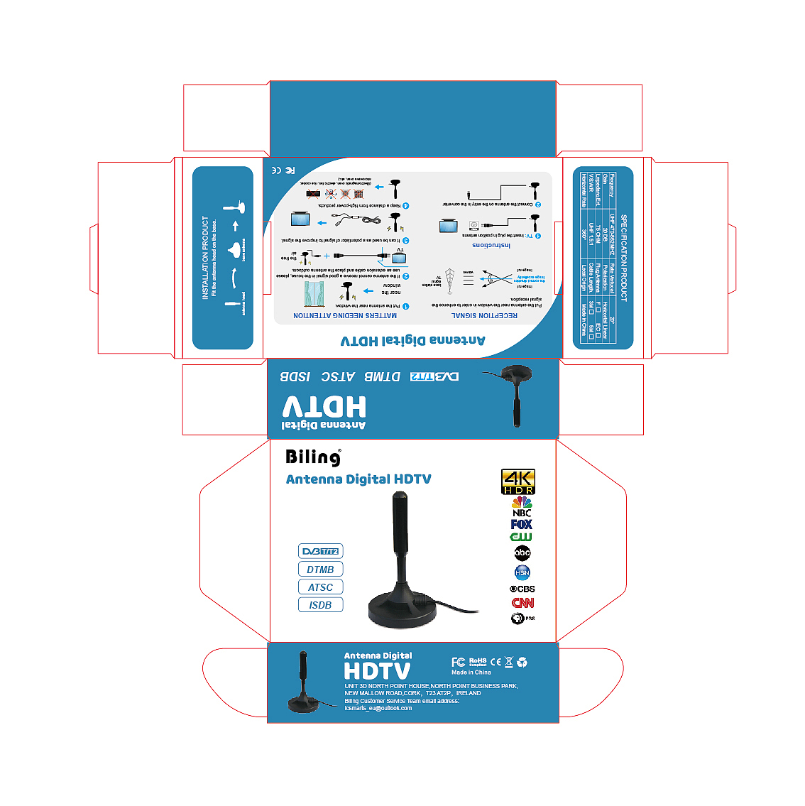 Amazon 3C包装盒(一)
