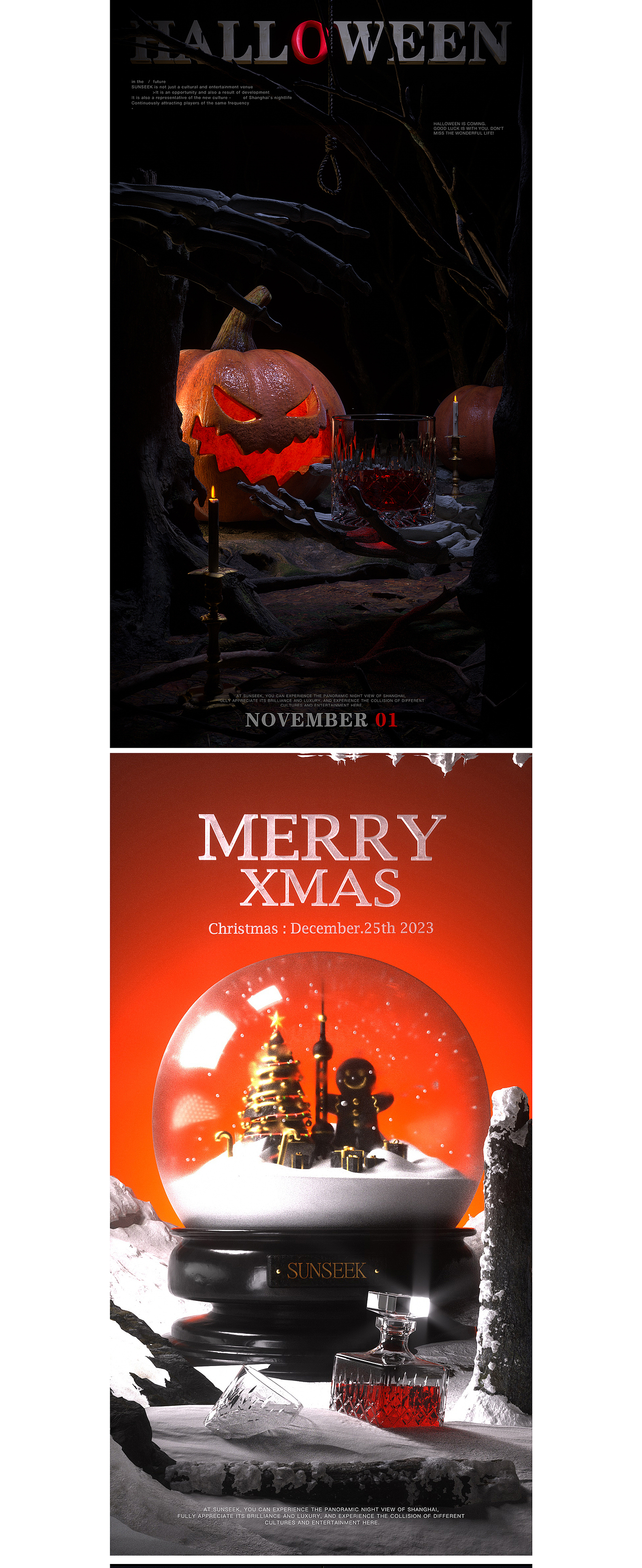 2023年终总结.zip（图ZMzU5NDY1MDIw） - 其他三维 - 站酷设计师bowllwod原创素材 - 站酷ZCOOL