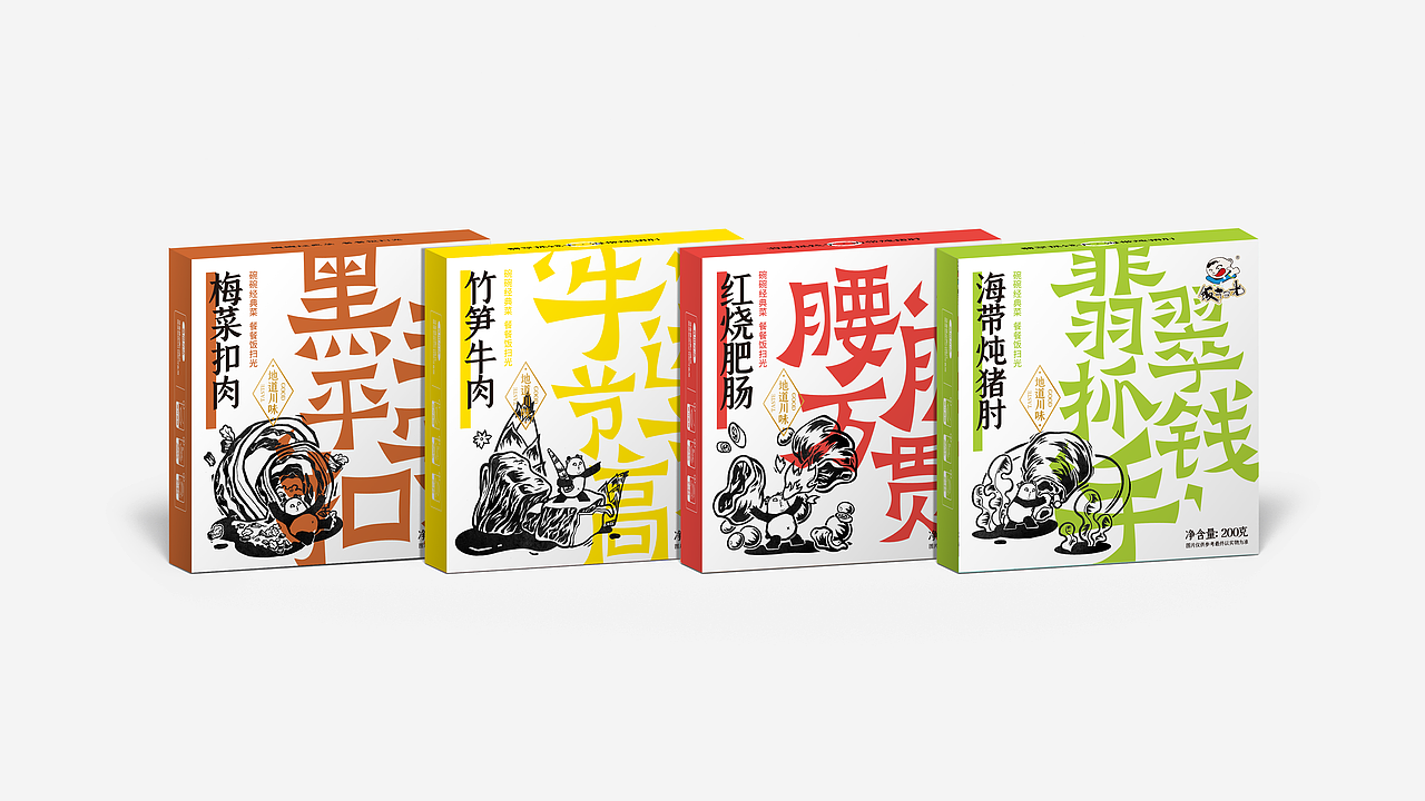 PACKING | 饭扫光碗碗菜（图ZMzQ1Nzc4OTky） - 包装 - 站酷设计师Gnednu原创素材 - 站酷ZCOOL