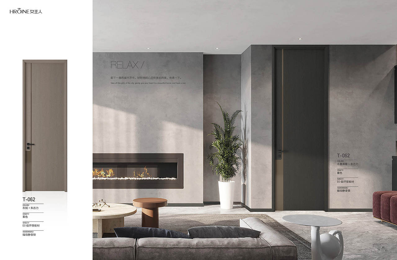 女主人木门画册