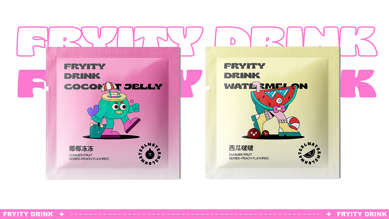 FRYITY DRINK-果味饮品形象设计（图ZMzE1ODUzMzc2） - IP形象 - 站酷设计师Arancio阿然原创素材 - 站酷ZCOOL
