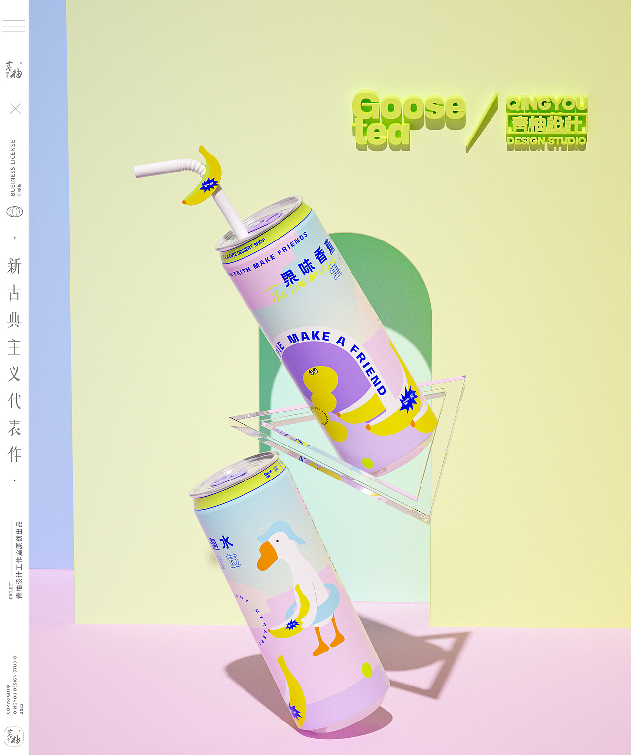 甜品店品牌包装设计(图ZMjk4OTc1ODY4) - 品牌 - 站酷设计师造物起异包装设计原创素材 - 站酷ZCOOL