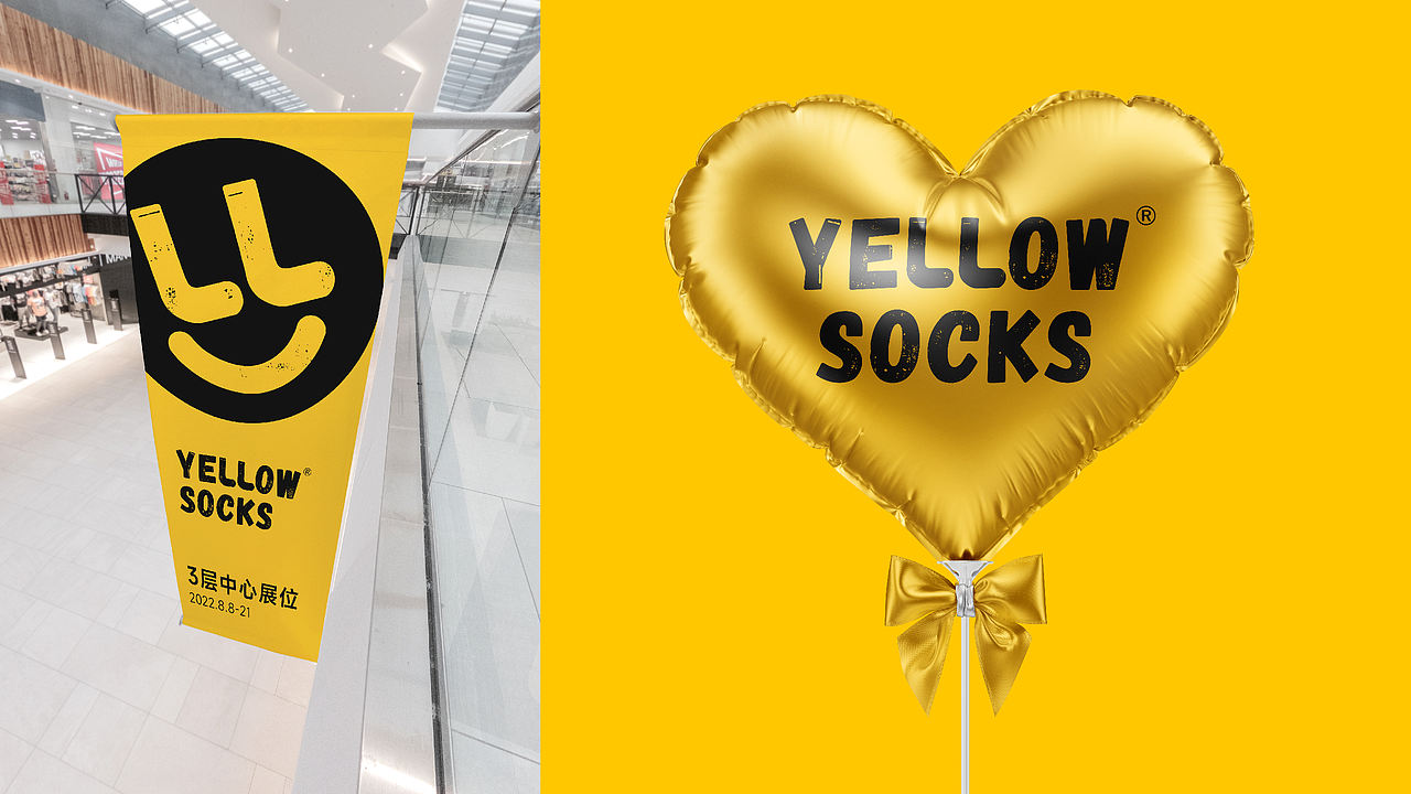 YELLOW潮袜品牌LOGO设计|服饰 服装|LOGO VI设计(图ZMzYxMDExMTQ4) - Logo - 站酷设计师艾亿客原创素材 - 站酷ZCOOL