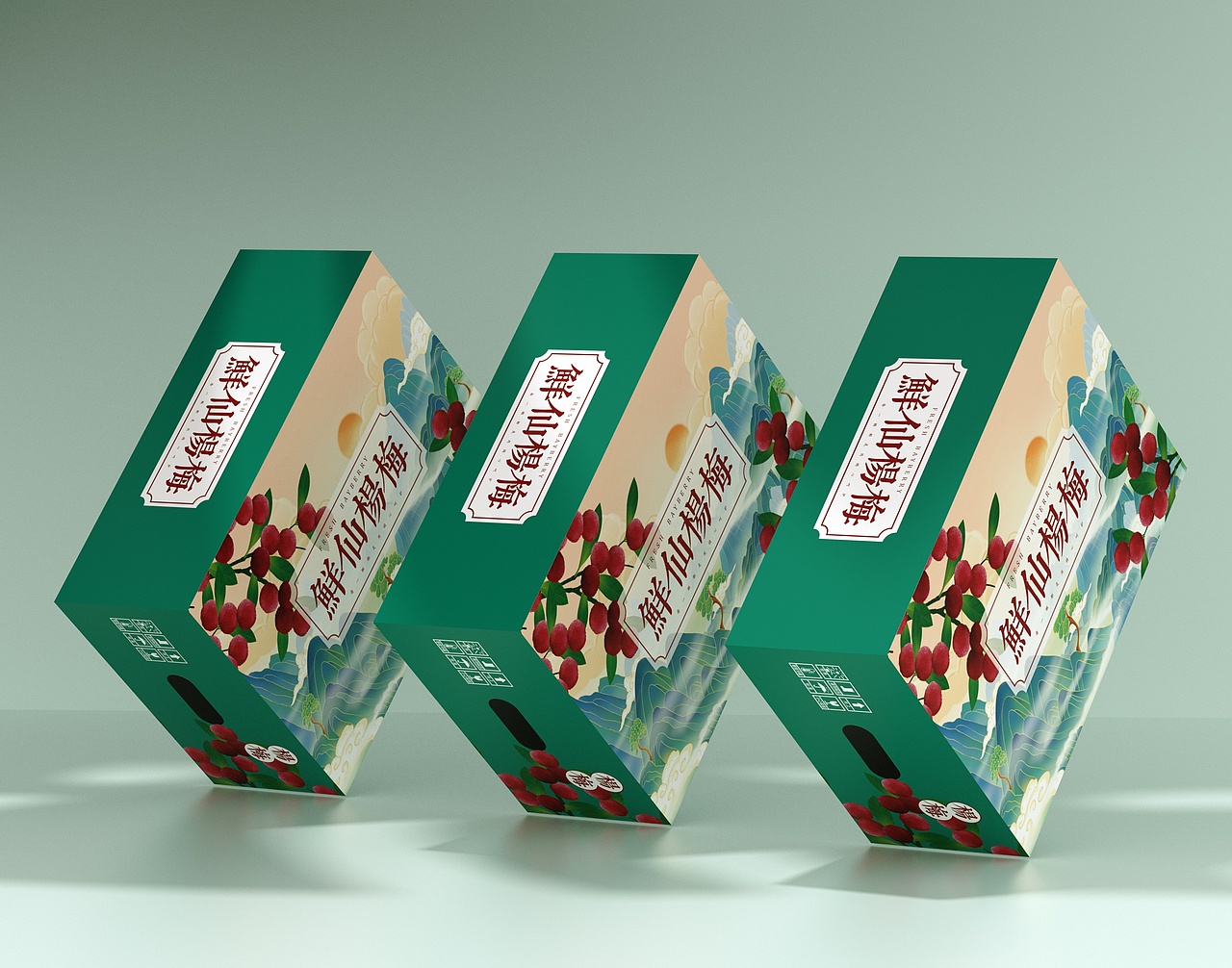 杨梅包装盒、国潮清新唯美食品包装盒、水果通用包装盒（图ZMzQ1MjYyNzI4） - 包装 - 站酷设计师sy736353019原创素材 - 站酷ZCOOL