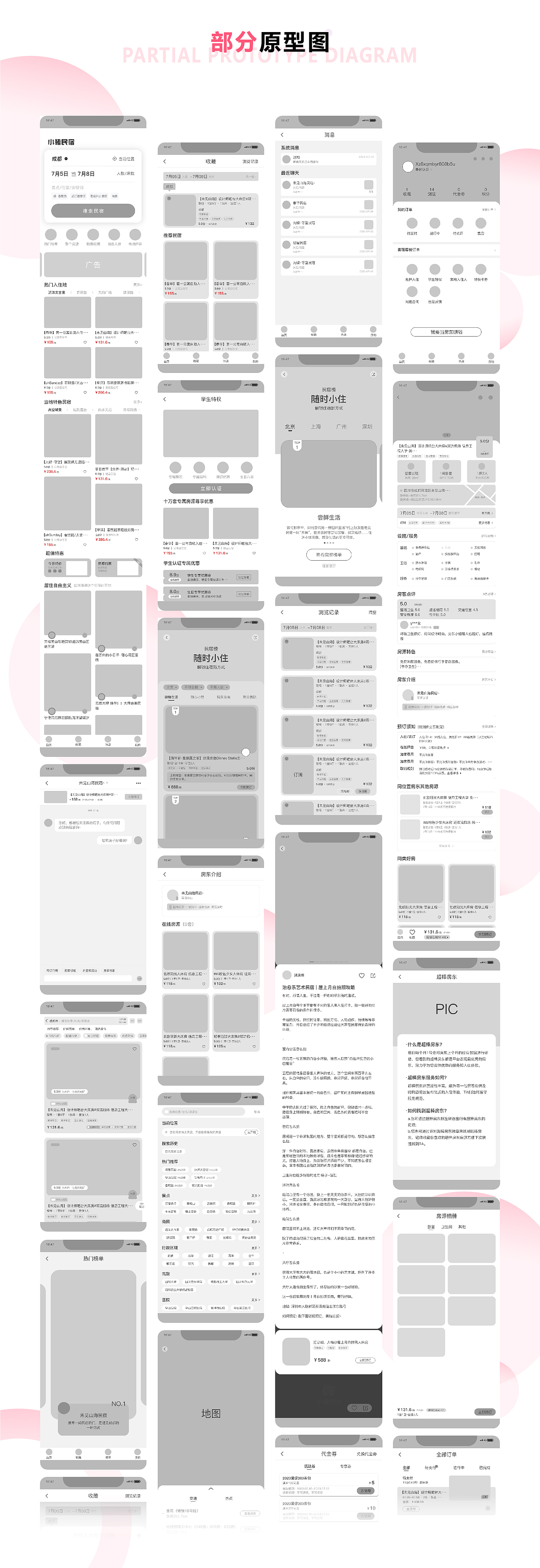UIzz作品集（图ZMzQ5MDg0MzM2） - APP界面 - 站酷设计师寄语心原创素材 - 站酷ZCOOL