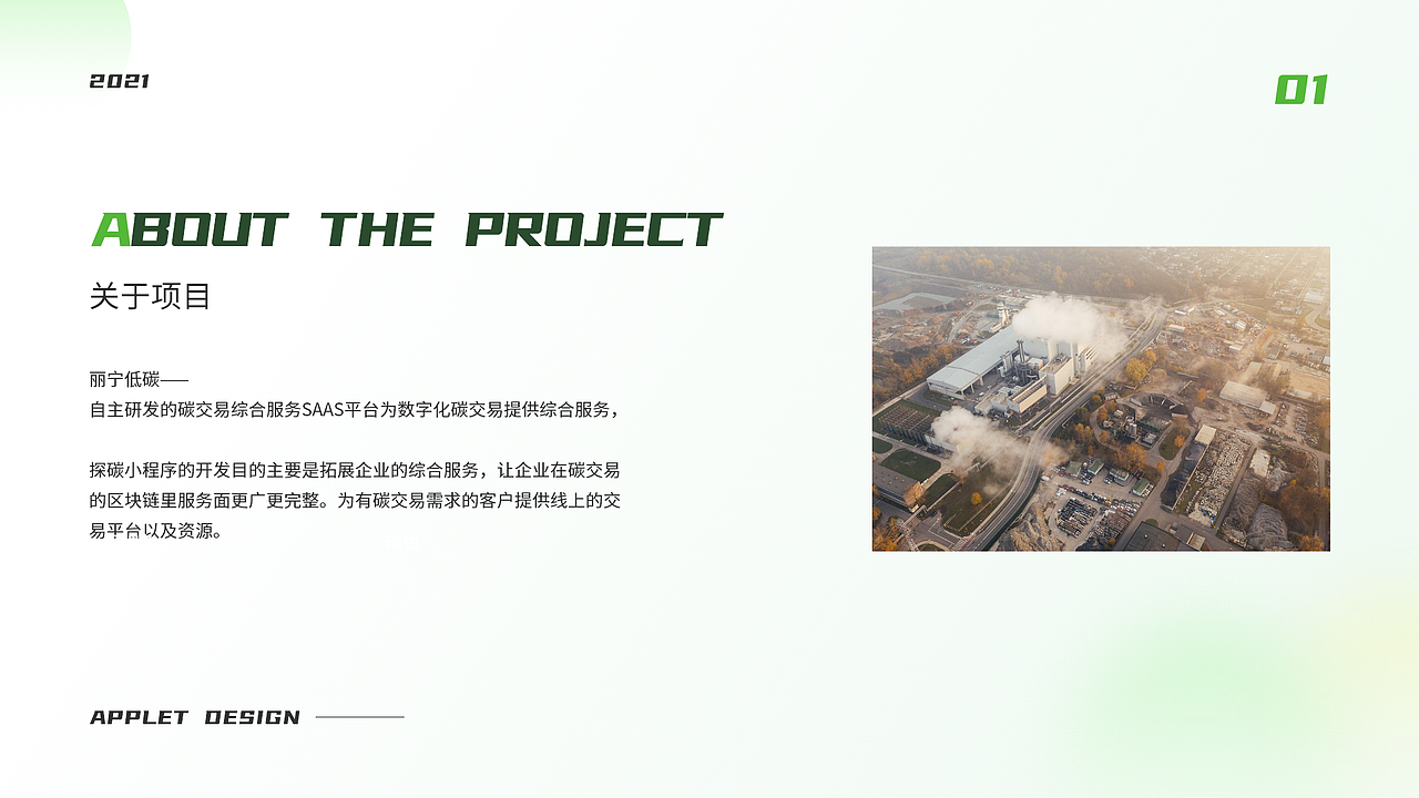 作品合集整理重发（图ZMzE3MDg5NTE2） - APP界面 - 站酷设计师喵不哩原创素材 - 站酷ZCOOL