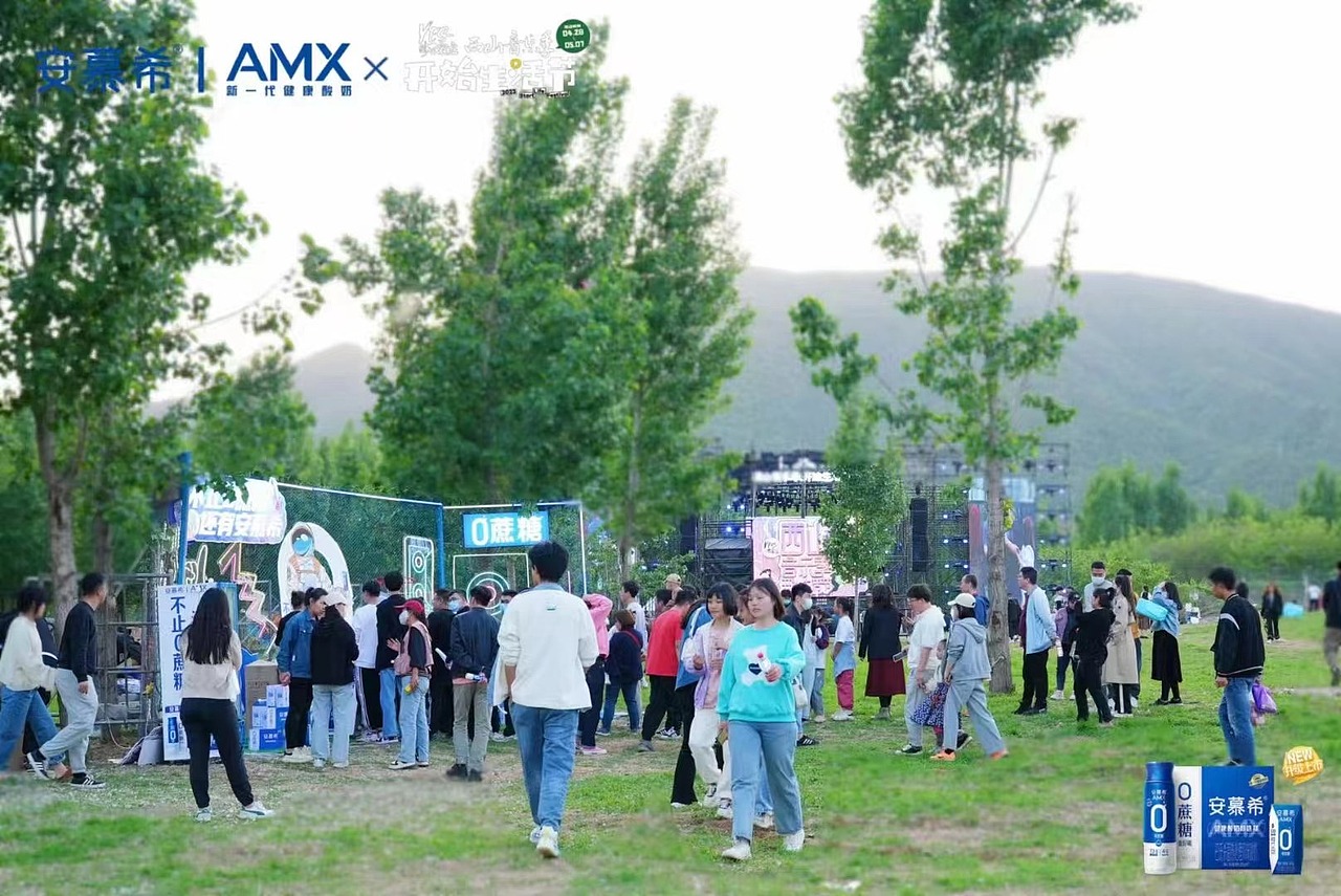 安慕希X夜肆西山音乐节路演美陈活动（图ZMzM5MTMzNDQ0） - 其他 - 站酷设计师徜徉夫妇原创素材 - 站酷ZCOOL