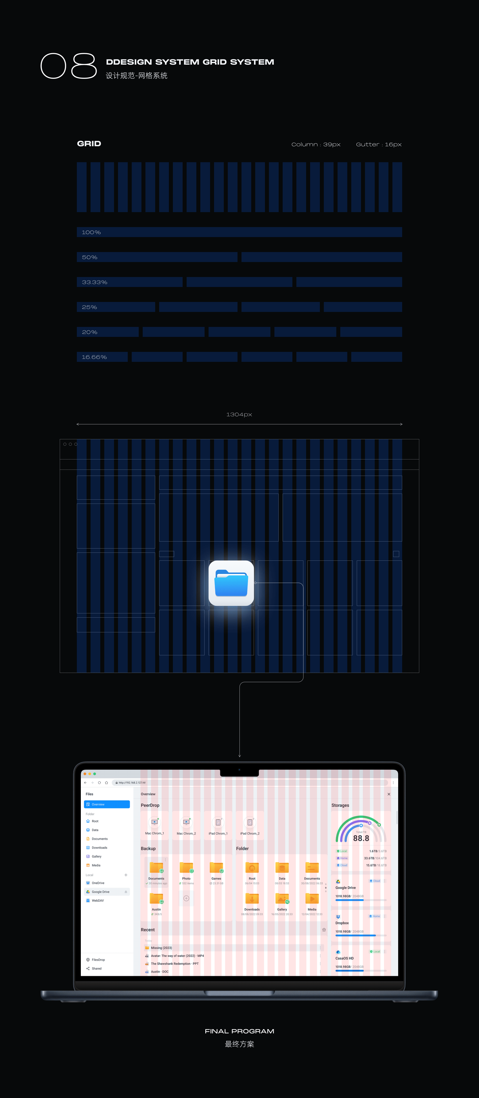 CasaOS-网页端操作系统（图ZMzU2MzQ4NDAw） - 其他网页 - 站酷设计师轻声慢跑原创素材 - 站酷ZCOOL
