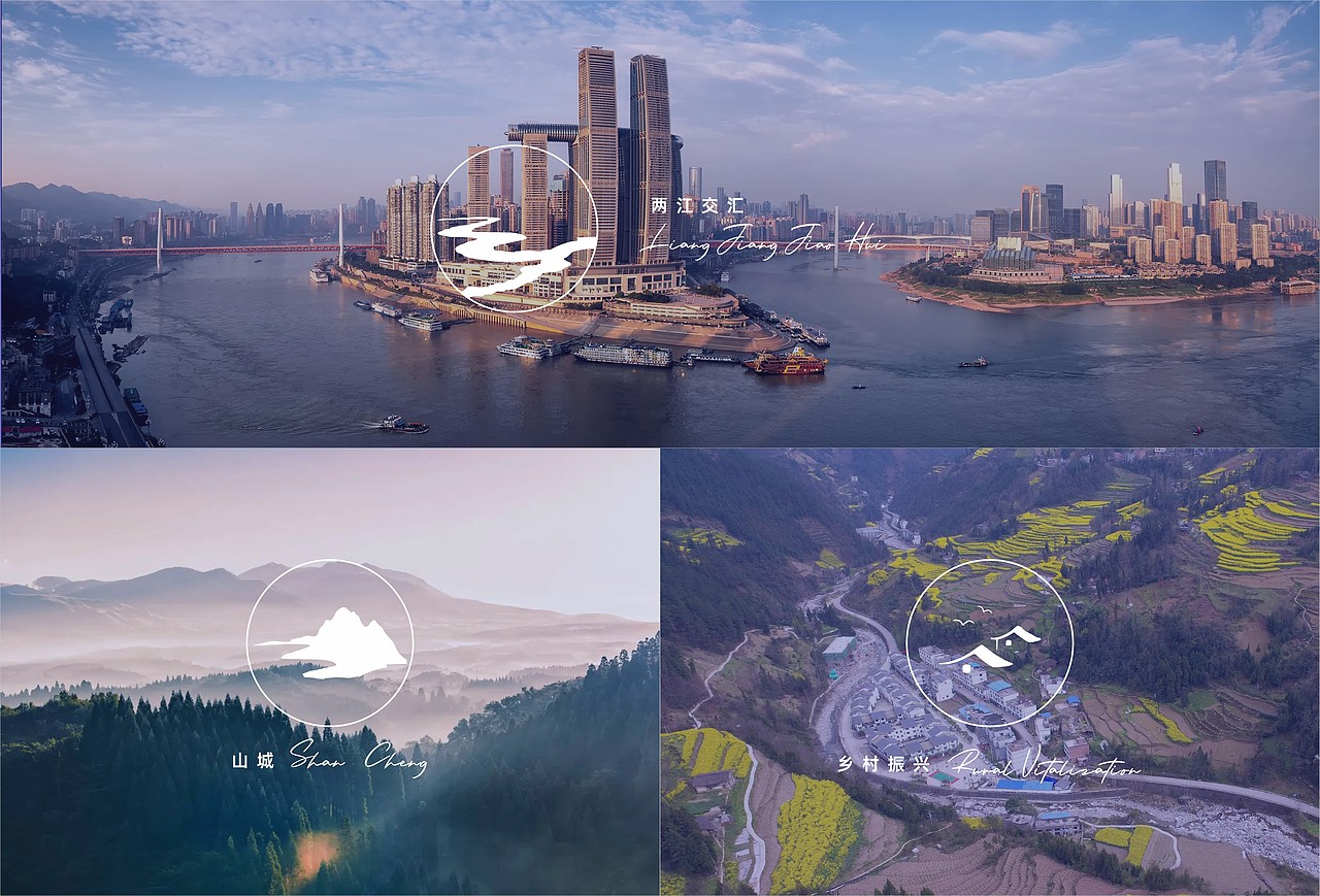 乡村振兴创意 logo设计