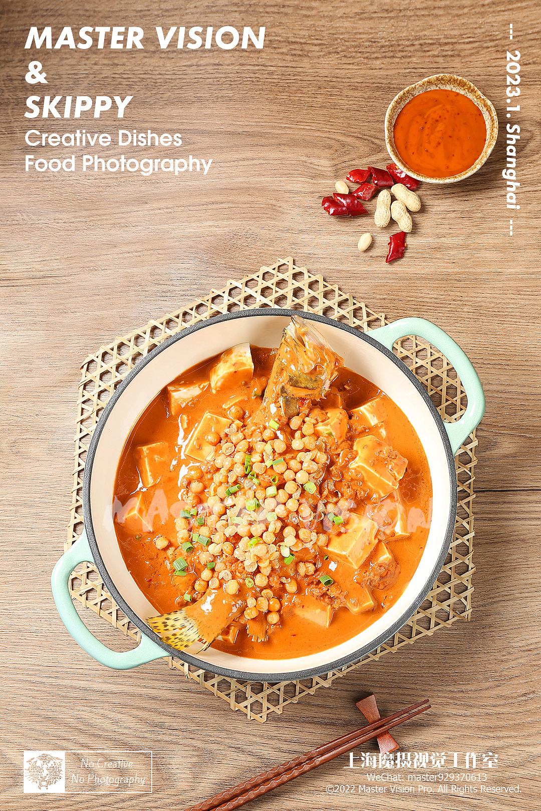 创意菜品菜单拍摄｜美食摄影｜上海魔摄视觉（图ZMzM1Njg3OTQw） - 产品摄影 - 站酷设计师MasterVision魔摄原创素材 - 站酷ZCOOL