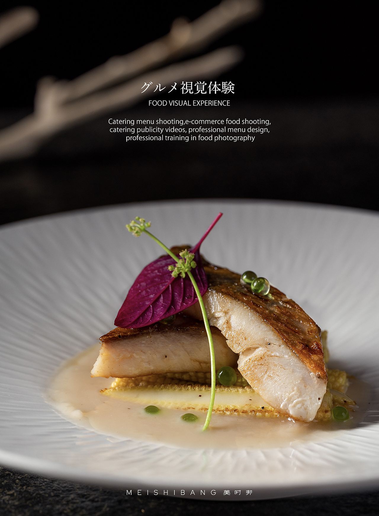 深圳美食摄影|日料美食摄影（图ZMzIxODUzOTgw） - 美食摄影 - 站酷设计师美时邦深圳原创素材 - 站酷ZCOOL