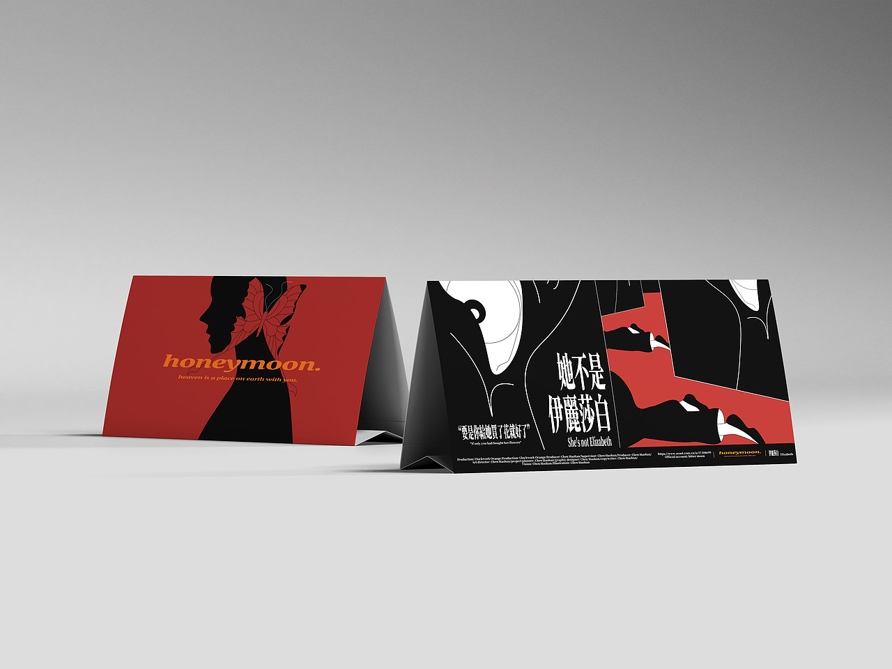 honeymoon | 蜜月后开到荼蘼（图ZMzI0MjQ2NDMy） - 品牌 - 站酷设计师一只发条橙原创素材 - 站酷ZCOOL