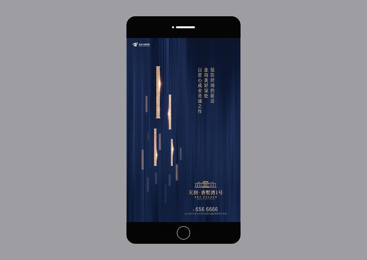 法式别墅地产视觉提报