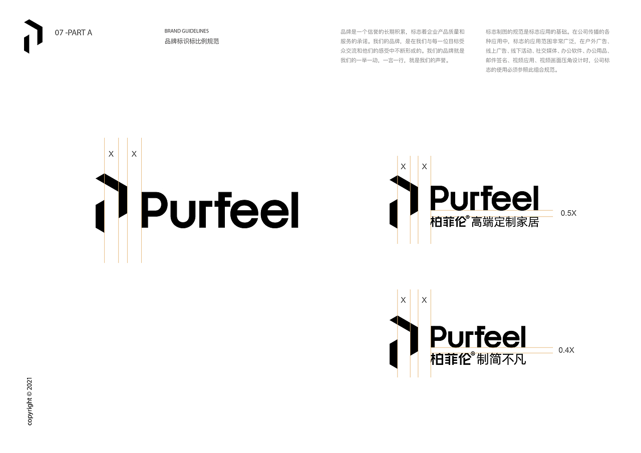 品牌全案设计 LOGO VI手册（图ZMzM4MTY5MTQ4） - 品牌 - 站酷设计师路还长天会亮原创素材 - 站酷ZCOOL