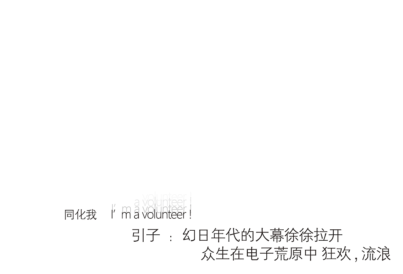 毕业设计《幻日年代》