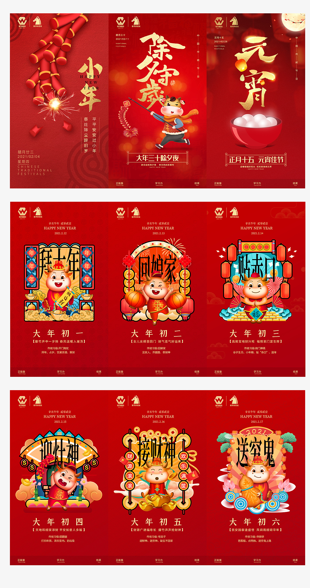 中国传统节气海报（图ZMzUyNzY2MTA4） - 电商 - 站酷设计师灵汐原创素材 - 站酷ZCOOL