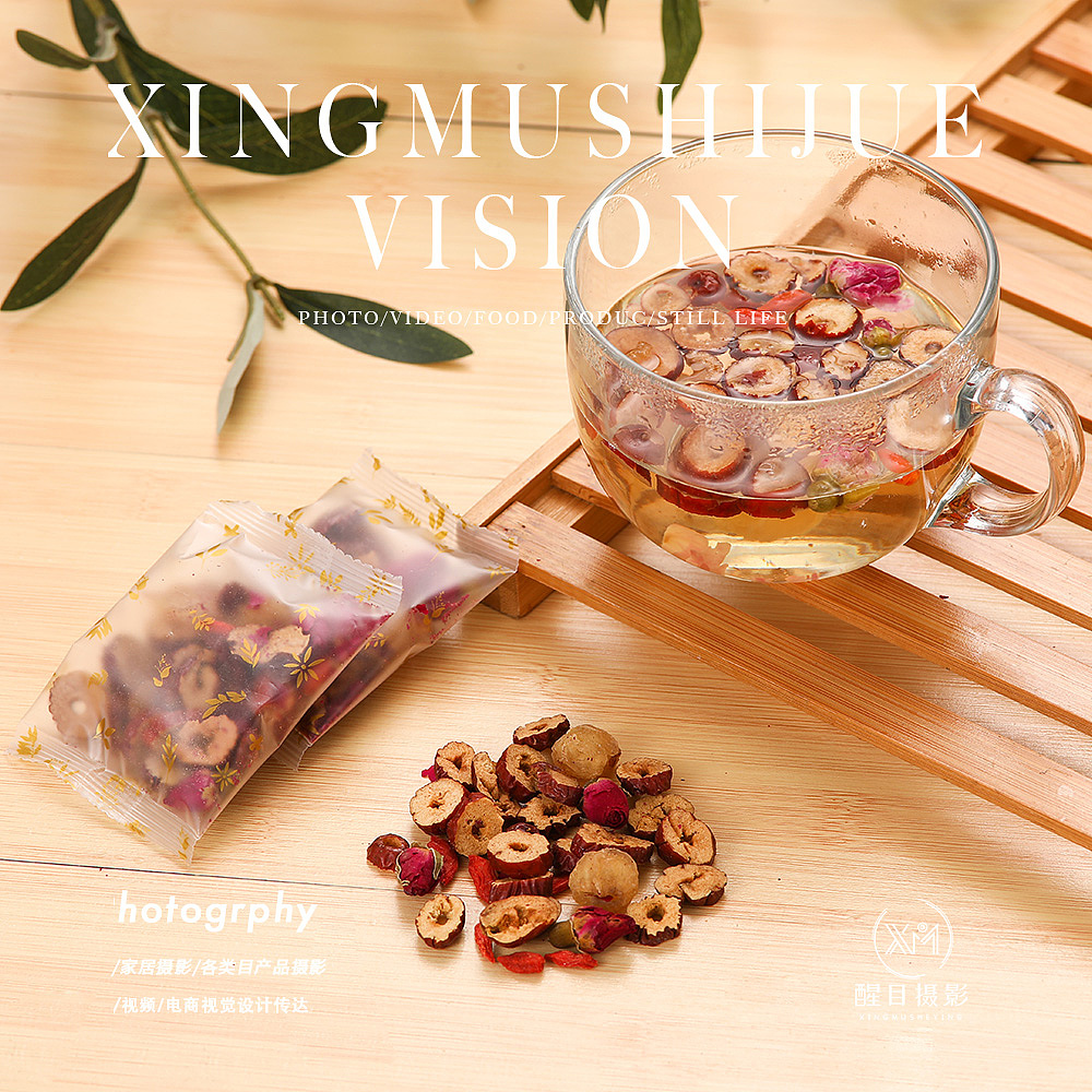 养生用品/养身茶