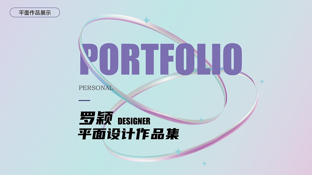 作品集（图ZMzIyOTM5MzQw） - 其他平面 - 站酷设计师流浪的哒哒原创素材 - 站酷ZCOOL