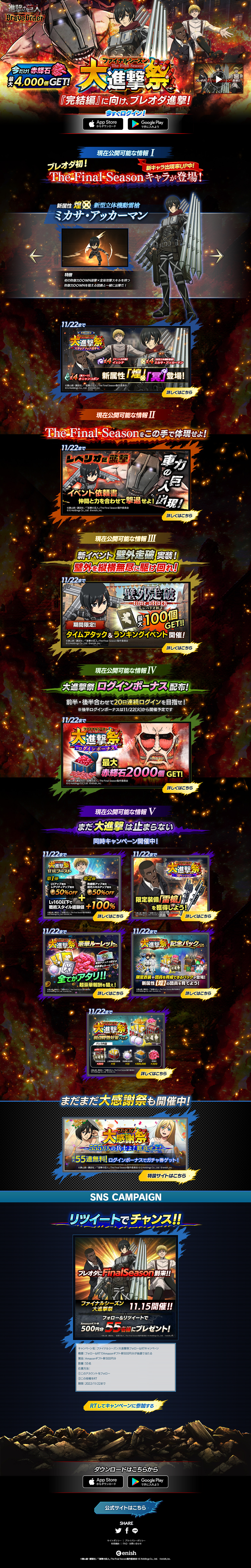 enish游戏专题页面（图ZMzQ0MTUzODQ4） - 游戏/娱乐 - 站酷设计师不够铁的钢铁侠原创素材 - 站酷ZCOOL