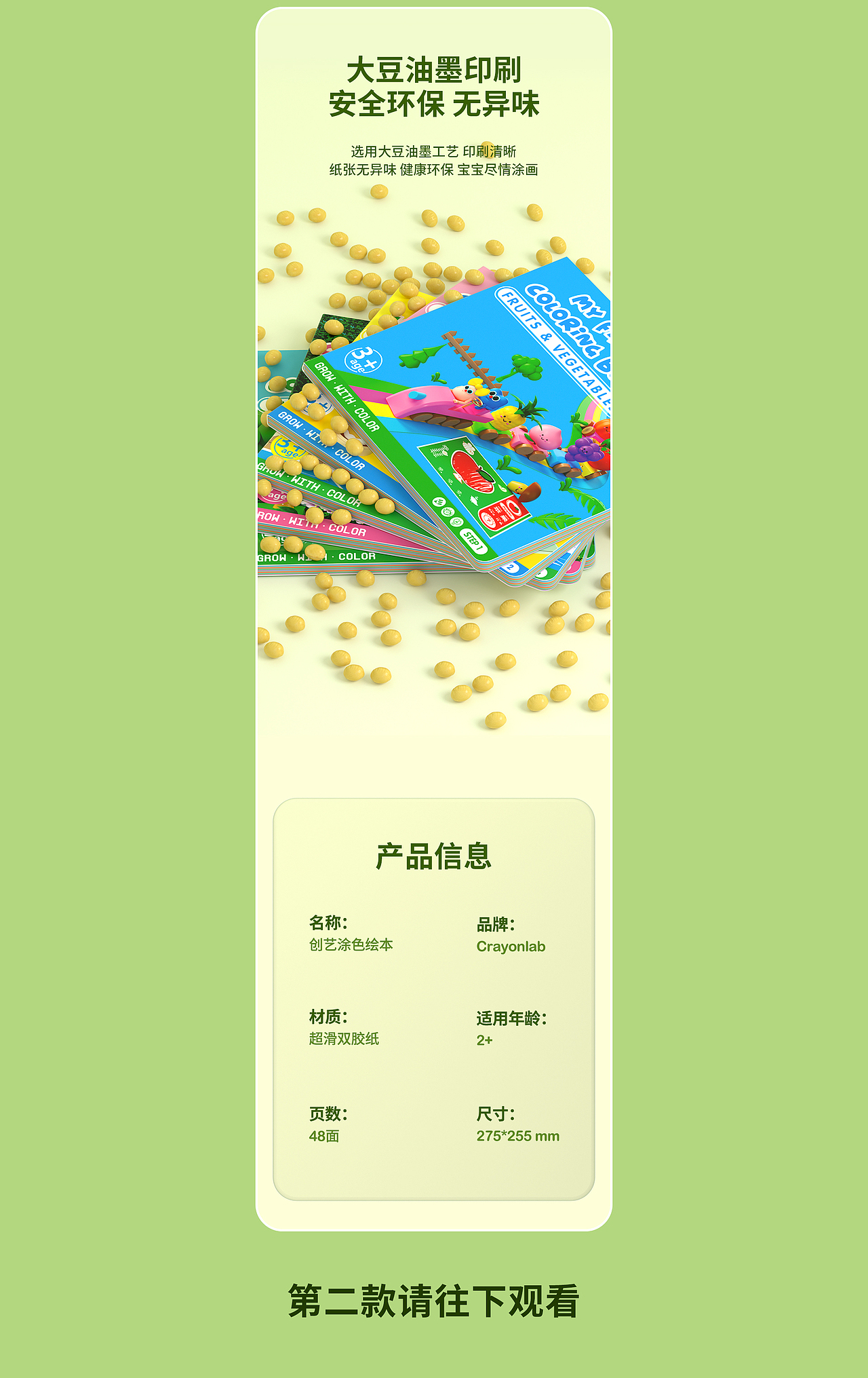 2023年度总结-练习-工作