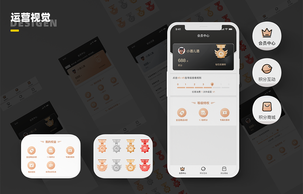 2023-简历&作品集（图ZMzM5NTI2MTgw） - APP界面 - 站酷设计师上山打老虎djr原创素材 - 站酷ZCOOL