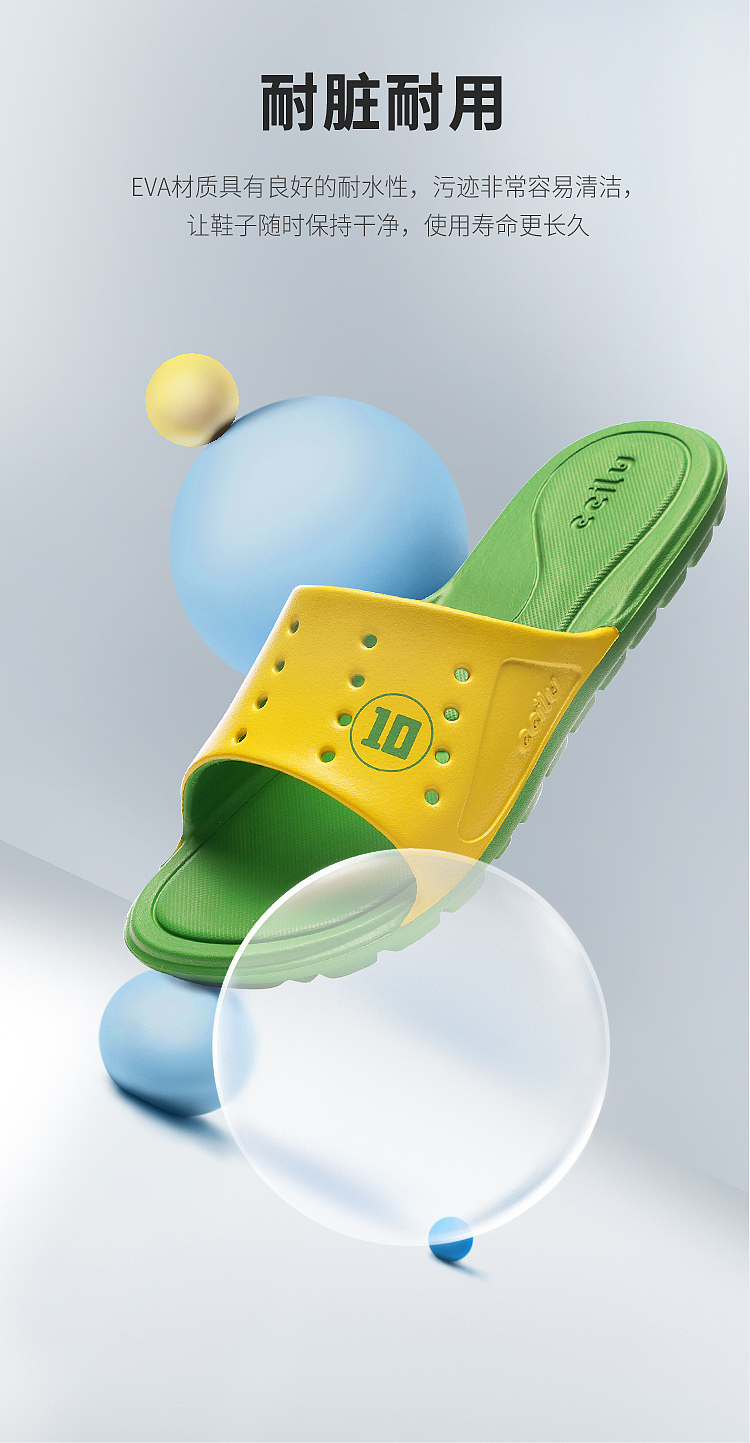 ccilu-世界杯系列新品-主图详情-巴西-摄影及制作