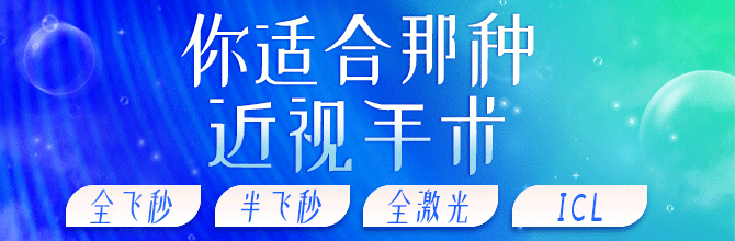 眼科美团毕业季设计（图ZMzU0MjQzNDQ4） - 其他平面 - 站酷设计师Yami区欠原创素材 - 站酷ZCOOL