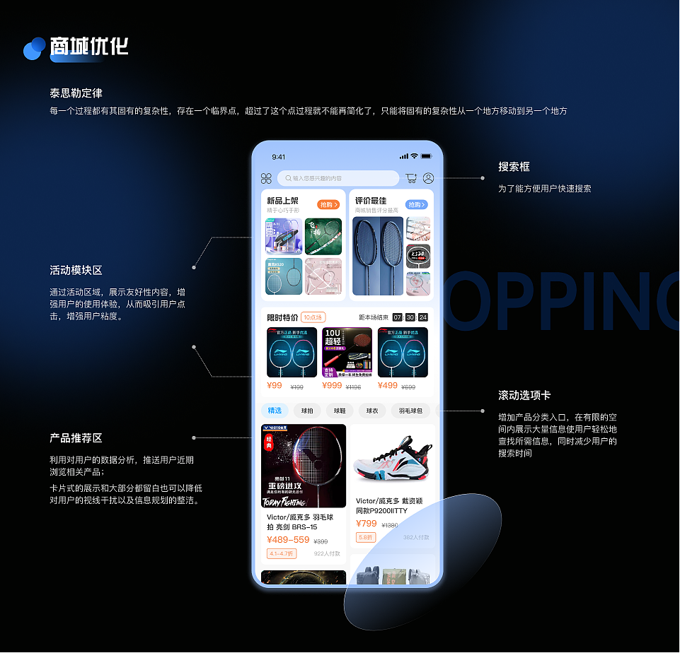 2020-2023作品集（图ZMzQ2NTg1MTc2） - 其他UI - 站酷设计师Shu_yan原创素材 - 站酷ZCOOL