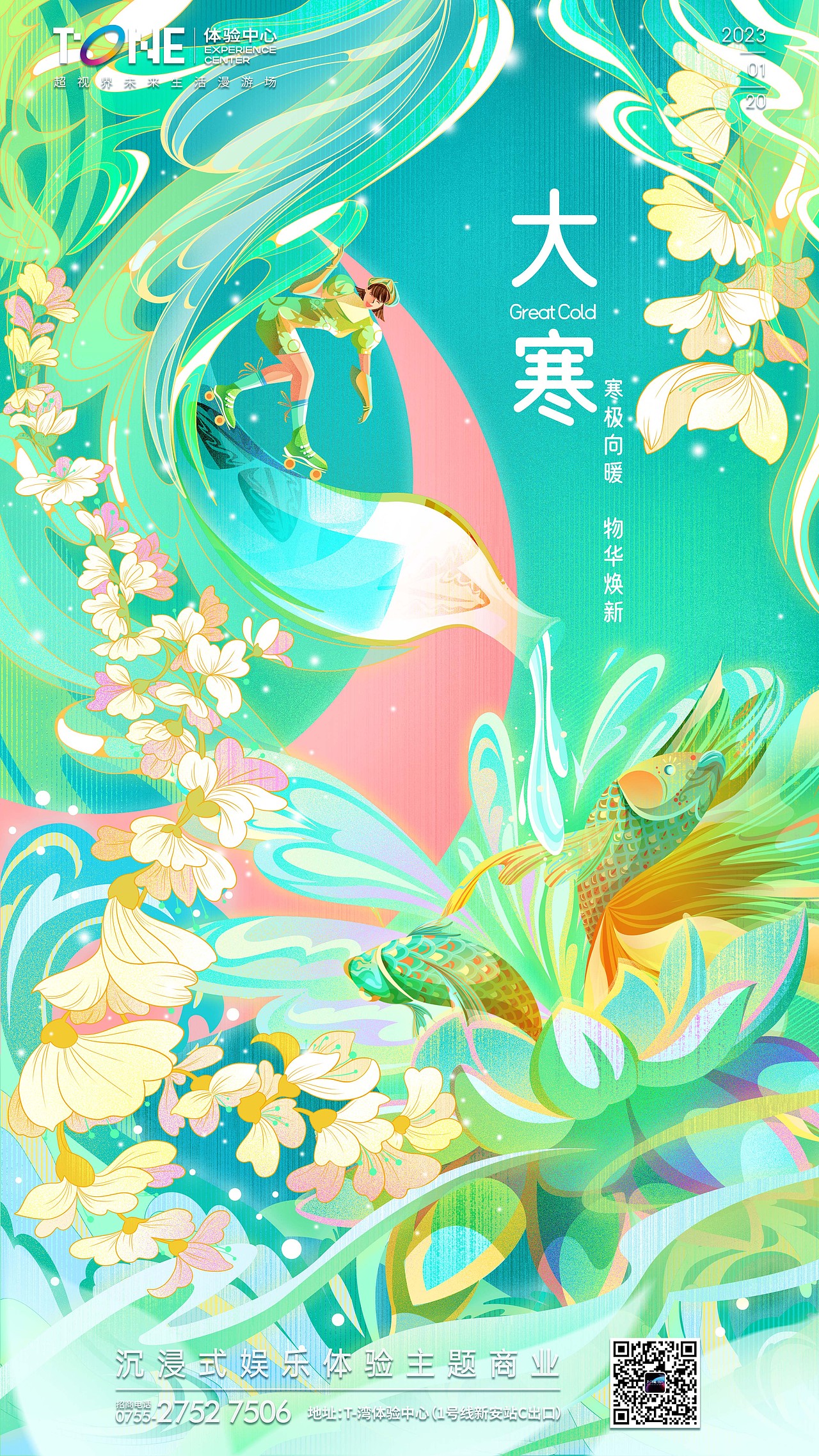 2022冬季作品整理（kv、節(jié)日節(jié)氣插畫）（圖ZMzI5NDgyMDEy） - 商業(yè)插畫 - 站酷設計師Aurorabellisima原創(chuàng)素材 - 站酷ZCOOL