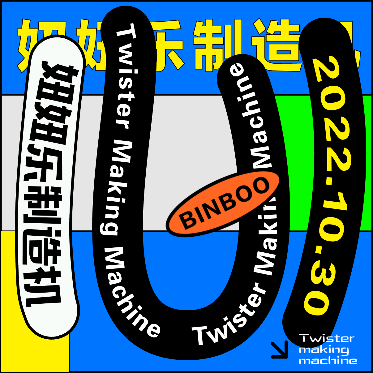第27天（图ZMzM1NDA5NTky） - 海报 - 站酷设计师左左鹅原创素材 - 站酷ZCOOL
