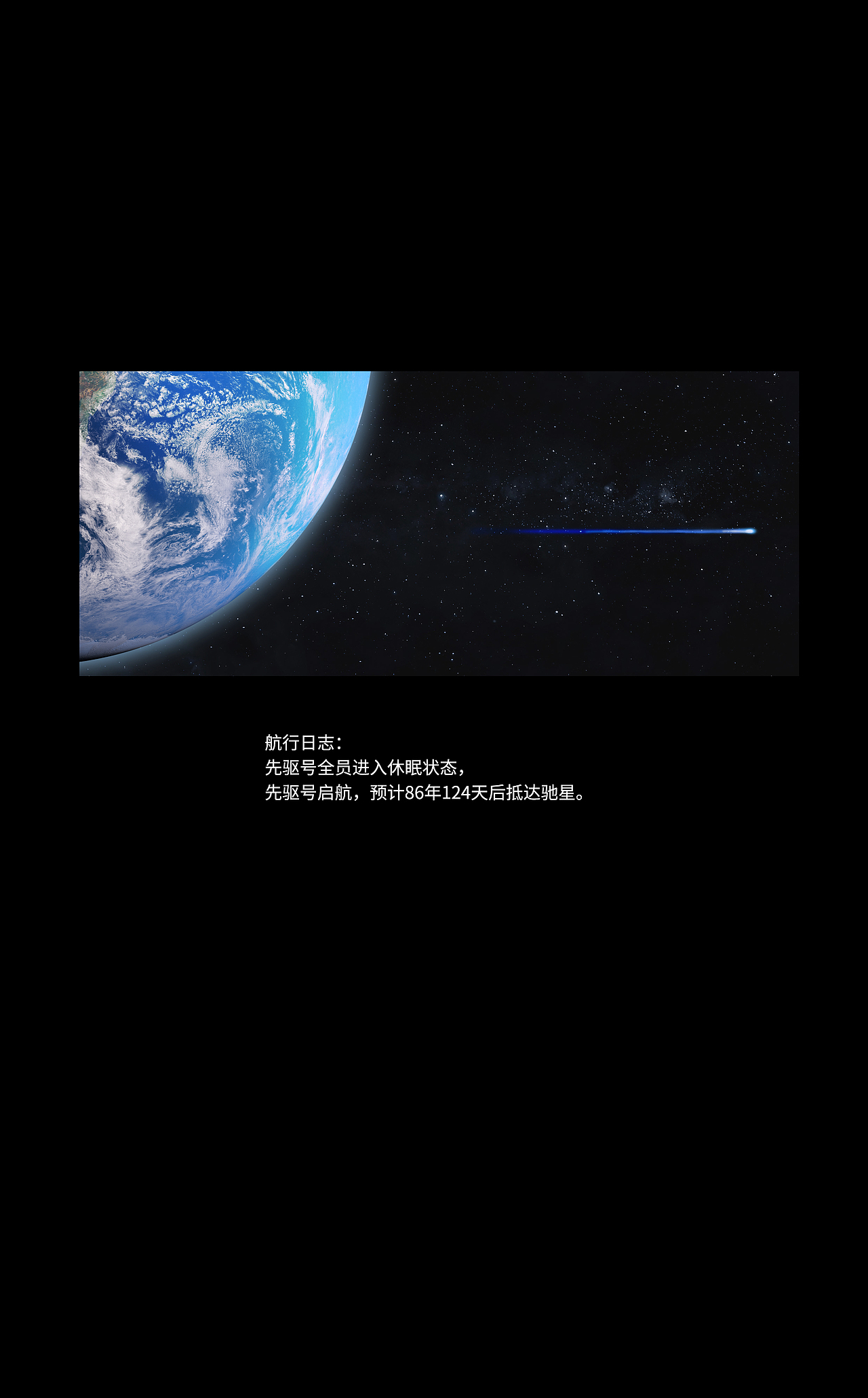 《致敬》·下篇：永续（图ZMzE1MzA5ODQ4） - 中/长篇漫画 - 站酷设计师卡斯特动漫原创素材 - 站酷ZCOOL
