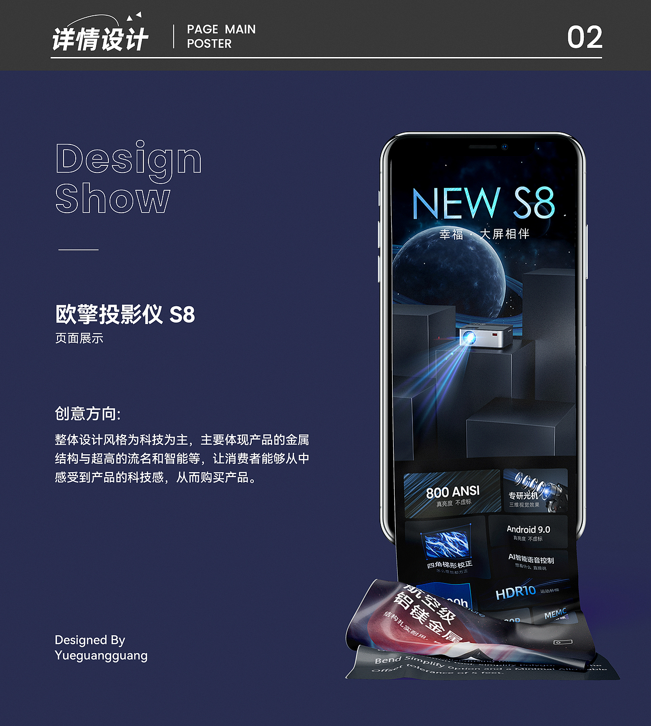 电商作品集（图ZMzIwMTkzNjAw） - 电商 - 站酷设计师太乙陈原创素材 - 站酷ZCOOL