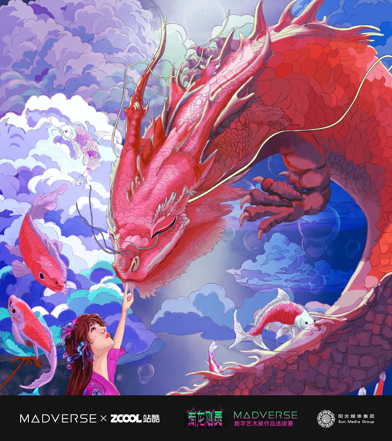 锦鲤跃龙（图ZMzY4OTQzODA4） - 商业插画 - 站酷设计师苍古_青原创素材 - 站酷ZCOOL