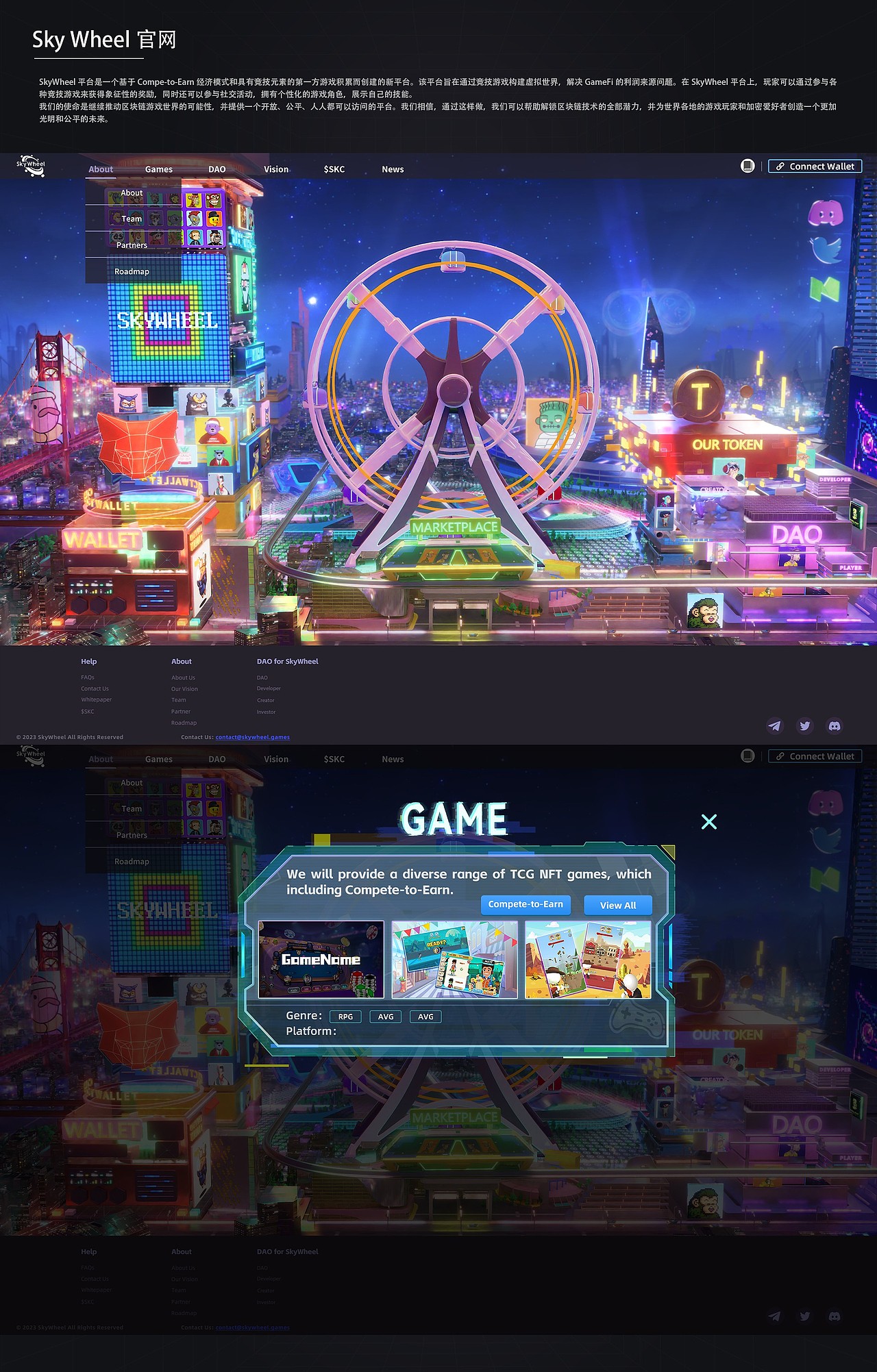 SW项目官网（图ZMzU4NjUzNzI0） - 其他网页 - 站酷设计师zc蛋炒饭原创素材 - 站酷ZCOOL