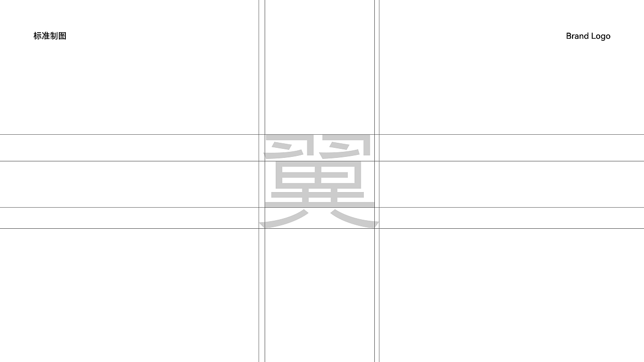 南方雪工作室新案|翼会席 TSUBASA