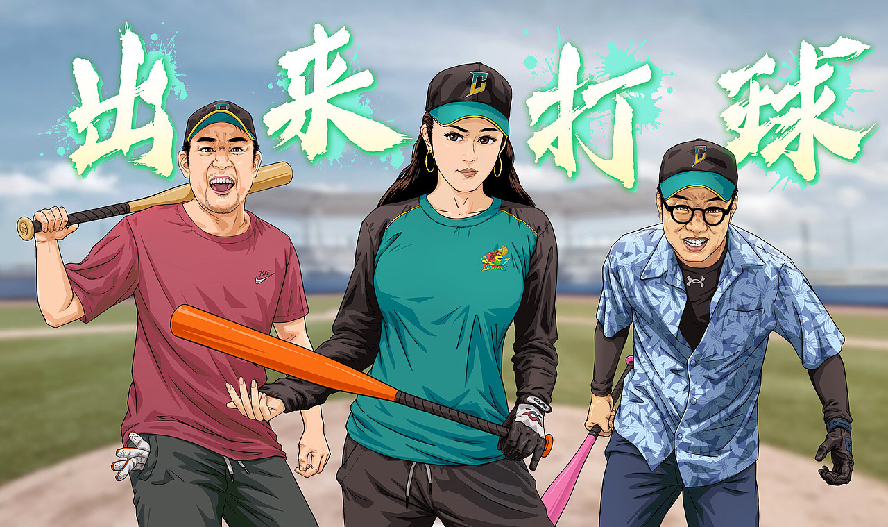 画我的队友们（图ZMzUxNDA4MjUy） - 创作习作 - 站酷设计师DJJ_666原创素材 - 站酷ZCOOL
