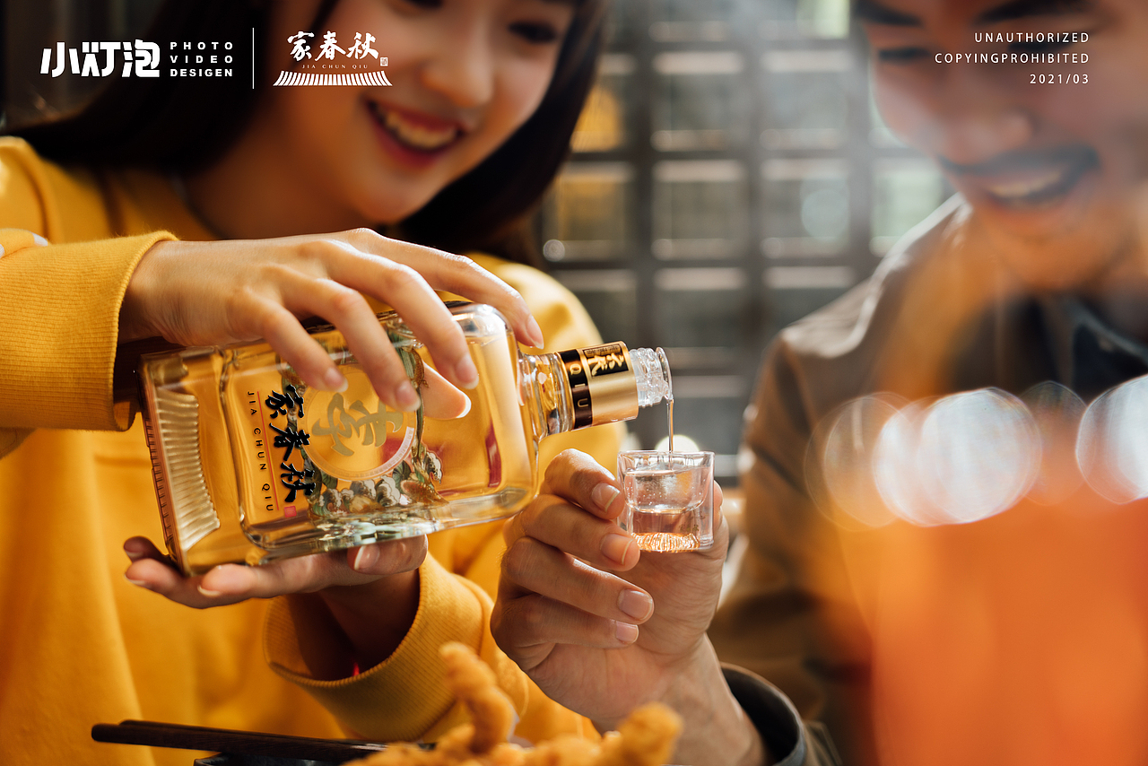 白酒场景摄影 家春秋传承者定制酒拍摄（图ZMjk4MDUyNTAw） - 产品摄影 - 站酷设计师小灯泡视觉原创素材 - 站酷ZCOOL