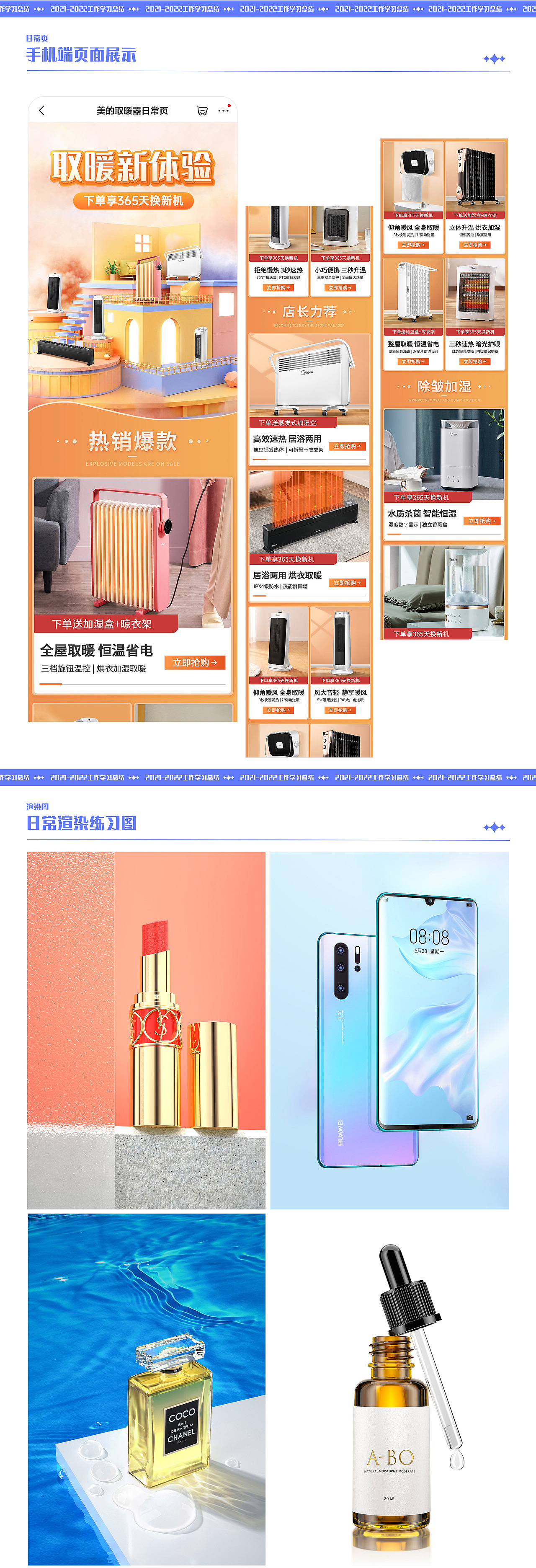 小总结（图ZMzA2MjIxNjI0） - 电商 - 站酷设计师毛木土原创素材 - 站酷ZCOOL