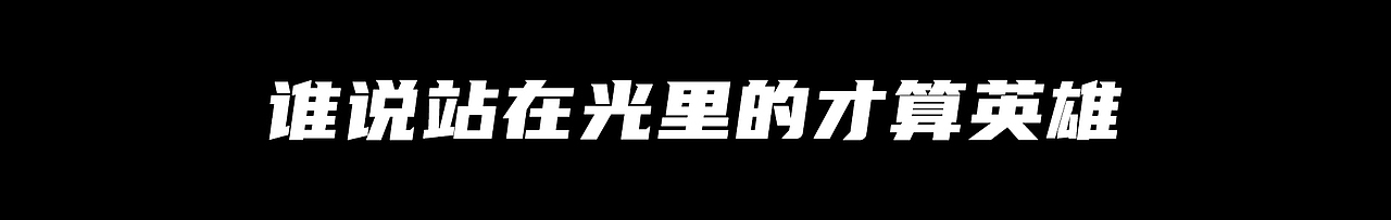 六月份场景阶段展示