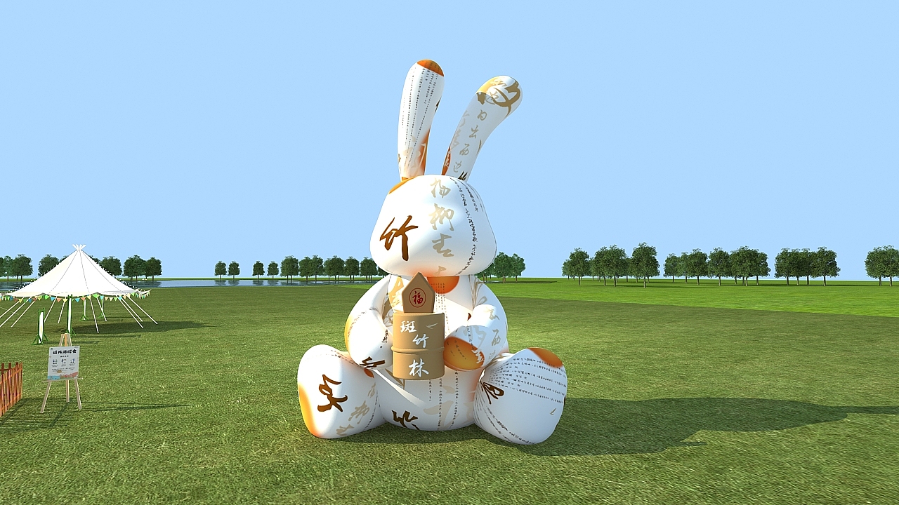 Nice兔-兔年原创IP气膜