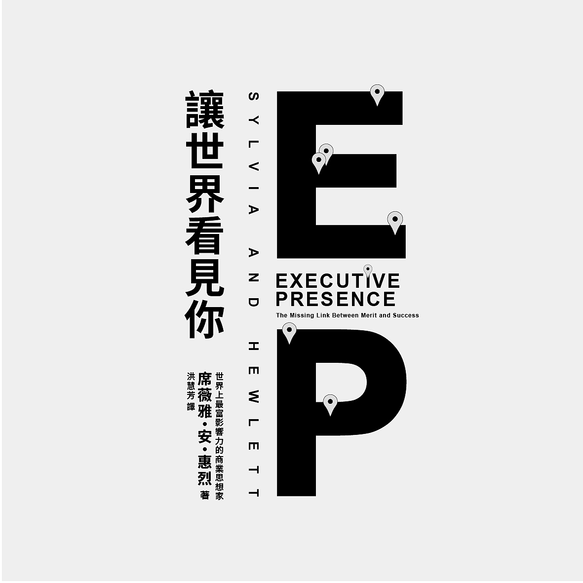 一组文字排版练习（图ZMzQ2ODA3NDMy） - 字体/字形 - 站酷设计师南苑设计原创素材 - 站酷ZCOOL