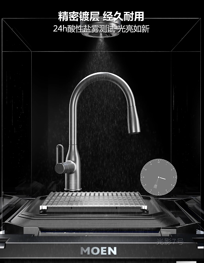 MOEN-摩恩厨房水槽三维广告短片（图ZMzIyMDIyNjEy） - 动画/影视 - 站酷设计师光影7号杨过原创素材 - 站酷ZCOOL