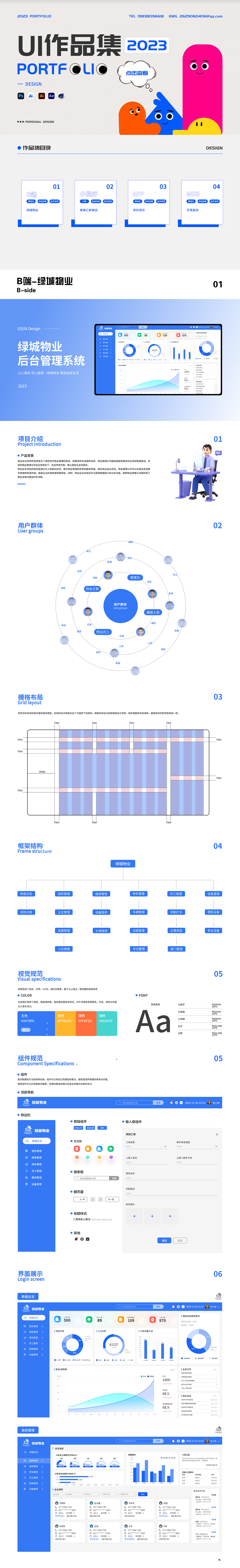 UI作品集（图ZMzU4NzI2MTg4） - APP界面 - 站酷设计师Z239495118原创素材 - 站酷ZCOOL